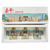 【特产】秦爷秦皇岛小酒52度100ml*3浓香型白酒 商品缩略图0