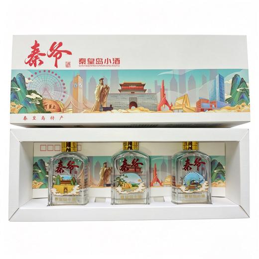 【特产】秦爷秦皇岛小酒52度100ml*3浓香型白酒 商品图0