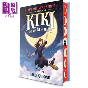 预售 【中商原版】琪琪与新魔法 豪华版 Kiki and the New Magic 角野英子 英文原版 Eiko Kadono 儿童奇幻小说