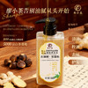 【享试用装】廖小茶 植萃山茶籽去屑蓬松洗发水 商品缩略图5