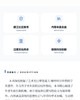 帕拉第奥与英国帕拉第奥风 商品缩略图3