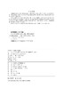 35kV配网不停电作业指导及规范 商品缩略图3