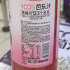 清蓝1.25L 100%芭乐汁 商品缩略图1