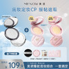 【限定组合】MENOW美诺粉我气垫+萌兰熊饼21g遮瑕养肤控油不脱妆 商品缩略图0