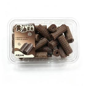 徐初昌150g黄油蛋卷（巧克力味）