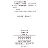 《红楼梦》十讲(语文教师小丛书) 商品缩略图1