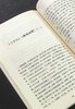 【平均7.5元一册】“大师经典百部”，32开，平装，全两箱，共100部，章太炎、鲁迅、郑振铎、孟森等著，岳麓书社2013年左右版，100部定价2115元，售价：750元。目录见图。品相95成。 商品缩略图8