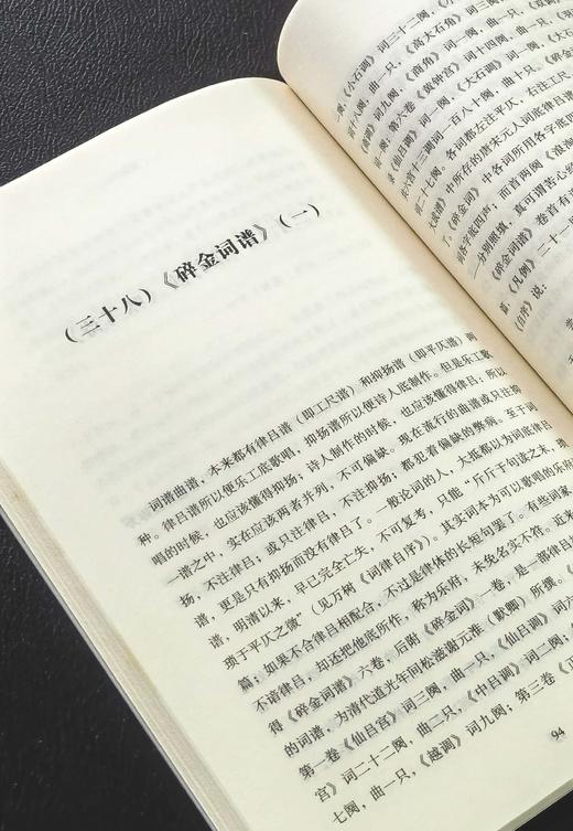 【平均7.5元一册】“大师经典百部”，32开，平装，全两箱，共100部，章太炎、鲁迅、郑振铎、孟森等著，岳麓书社2013年左右版，100部定价2115元，售价：750元。目录见图。品相95成。 商品图8