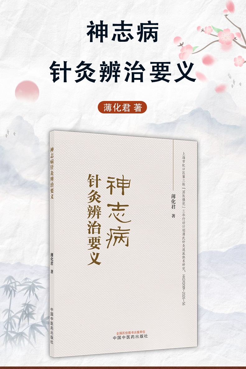 中医89_01.jpg