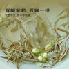 醉春风·茉莉银针 | 50g原叶｜绿茶类 | 进阶原叶系列 商品缩略图2