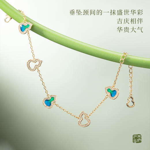 朱炳仁铜 福禄生金·只此青绿首饰系列 商品图3