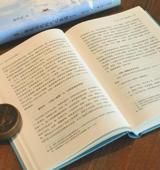 【溯源丛书新品】《唐末五代的代北集团（增订本）》，精装，16开，樊文礼著，山西人民出版社2026年7月一版一印，400页，定价118，手机59元。 商品图9