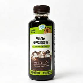 咖皮460ml电解质美式黑咖啡