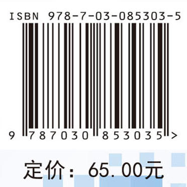 医学人工智能概论 王之琼 9787030853035 商品图4