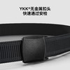 伯希和户外腰带男士战术皮带女款帆布尼龙登山运动轻量化徒步裤带 商品缩略图1