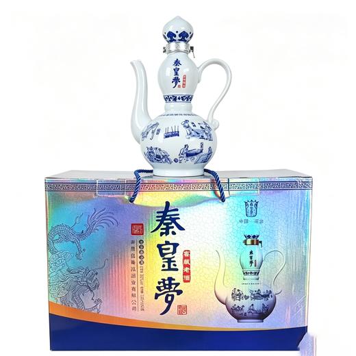 【特产】J秦皇梦窖藏青花52度500ml浓香型白酒 商品图0