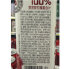 T冰得宝500ml100%石榴复合果汁 商品缩略图1