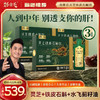 灵芝铁皮石斛饮 商品缩略图0