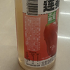 不止夏天450ml莲雾油柑混合果汁 商品缩略图1