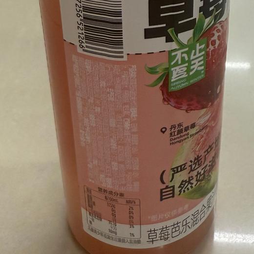 不止夏天450ml草莓芭乐混合果汁 商品图1