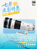 OM SYSTEM M.ZUIKO DIGITAL ED 150-400mm F4.5 TC1.25x IS PRO /300-1000mm (35mm 等效) 商品缩略图0