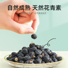 【双11大促】【杞里香青海黑枸杞子250g/罐】 黑枸杞约650粒-750粒/50g   粒粒精挑  颗颗饱满，杞里香250g袋装黑枸杞中果 商品缩略图2