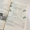 【新东方】剑桥PET常见错误精讲精练 商品缩略图4