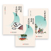 丰子恺漫画古诗词全集  9787577227917  华中科技出版社 商品缩略图2