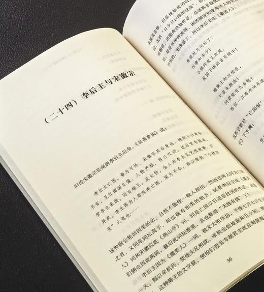 【平均7.5元一册】“大师经典百部”，32开，平装，全两箱，共100部，章太炎、鲁迅、郑振铎、孟森等著，岳麓书社2013年左右版，100部定价2115元，售价：750元。目录见图。品相95成。 商品图11