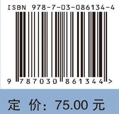 超声诊断学教程（第4版） 武俊 9787030861344 商品图4