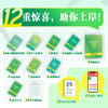 【新东方】考研英语词汇词根+联想记忆法：乱序版 全新升级版 商品缩略图3