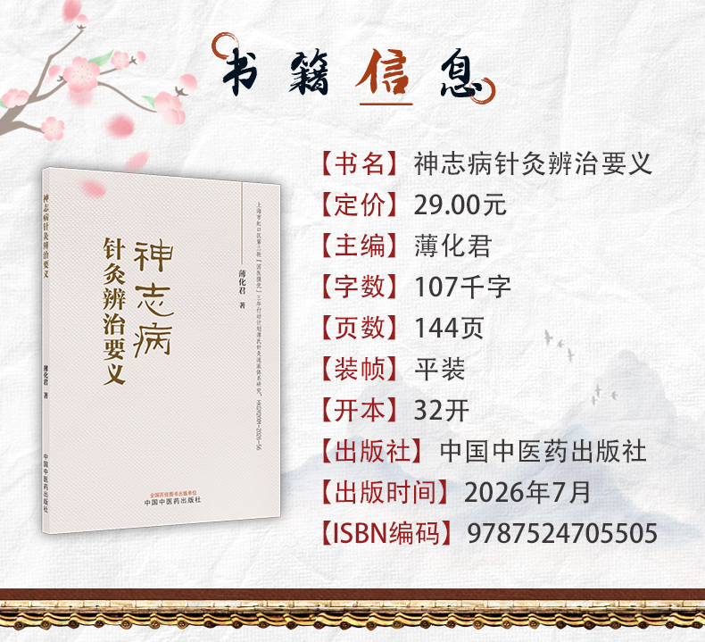 中医89_03.jpg