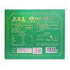 【匠心熬制】福林堂 茯湿膏 10g*10袋/盒*6盒 一盏温润沁享悠然 商品缩略图5