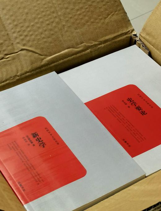 【平均7.5元一册】“大师经典百部”，32开，平装，全两箱，共100部，章太炎、鲁迅、郑振铎、孟森等著，岳麓书社2013年左右版，100部定价2115元，售价：750元。目录见图。品相95成。 商品图3