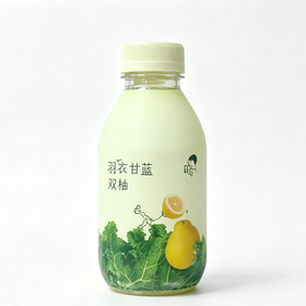 喜茶350ml羽衣甘蓝双柚汁