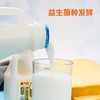 养歆260ml*4香草冰淇淋乳酸菌饮品 商品缩略图3