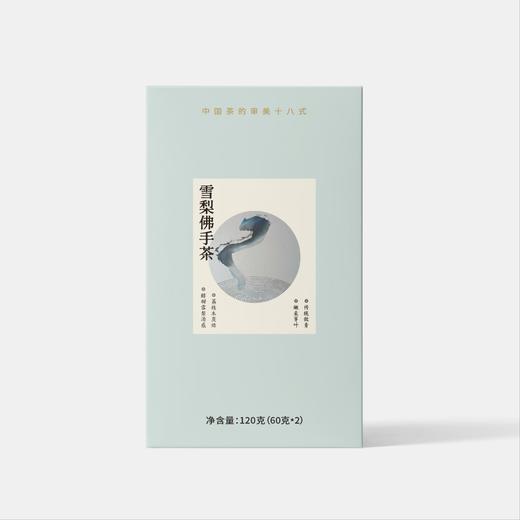 【预售，8月3日开始发货】仲夏新茶: 2026雪梨佛手乌龙茶120g 嫩采芽叶 传统做青 炭火慢焙梨汤感（三联生活周刊出品） 商品图5
