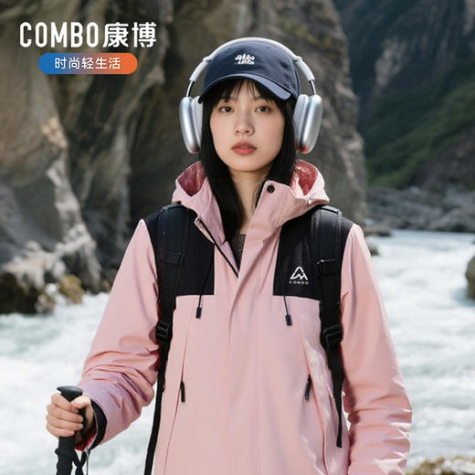 【反季特惠】COMBO康博 男女同款撞色登山夹克KBJ622368241 商品图1