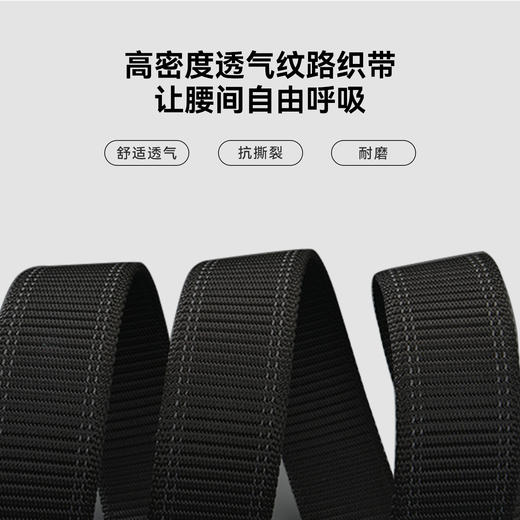 伯希和户外腰带男士战术皮带女款帆布尼龙登山运动轻量化徒步裤带 商品图4