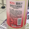清蓝1.25L 100%荔枝汁 商品缩略图1
