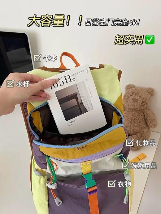 多巴胺分区双肩包 | 超出片、巨能装！大胆马卡龙撞色，出行就是风景，小众不撞款 商品图3