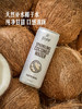 MM 山姆 椰子水气泡饮料 250ml*9/18罐 商品缩略图3
