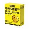 Costco 开市客 柠檬共和国冷榨柠檬液Plus柠檬果汁饮料 33g*18条/36条 商品缩略图1