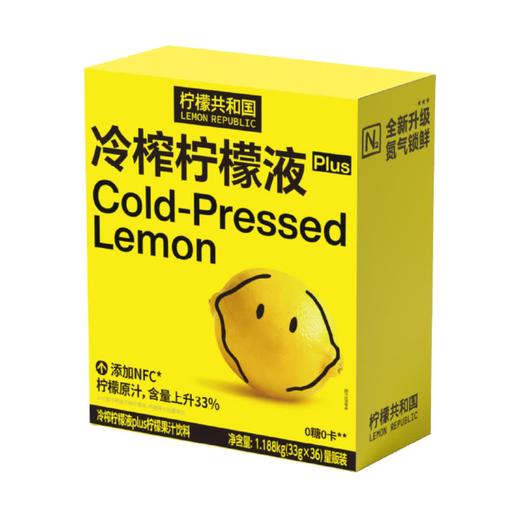 Costco 开市客 柠檬共和国冷榨柠檬液Plus柠檬果汁饮料 33g*18条/36条 商品图1