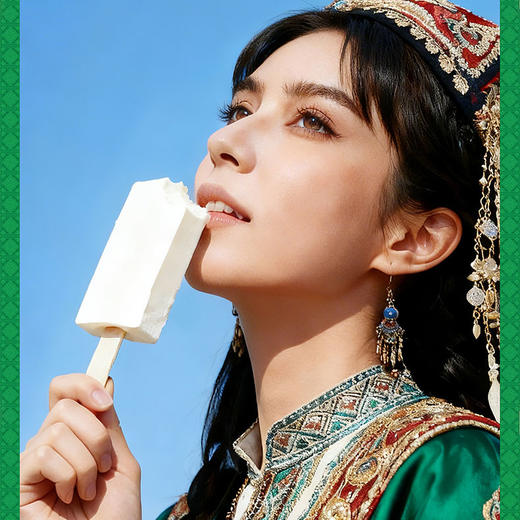 【生牛乳含量大于80%】新疆 牧吉奶糕  雪糕 真奶不兑水 行业硬核标准 75g/支 商品图2