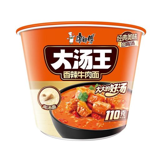 康师傅 大汤王香辣牛肉面 139g/桶 商品图0