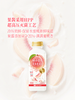 MM 山姆 君乐宝 砀山蜜桃风味发酵乳 300g*4/8瓶 商品缩略图3