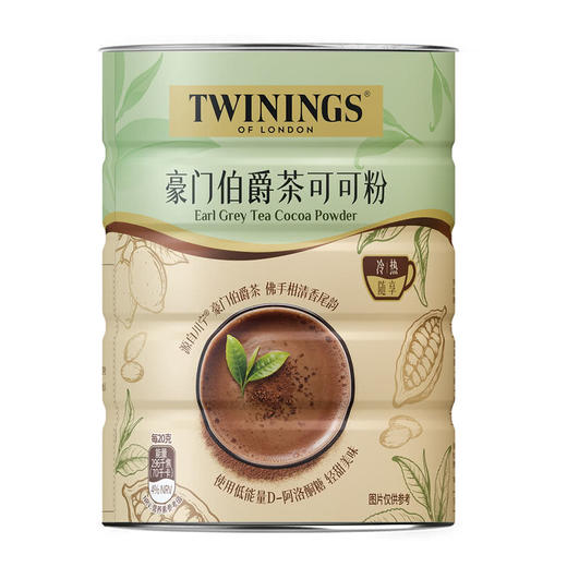 MM 山姆 川宁 豪门伯爵茶可可粉 800g 商品图0