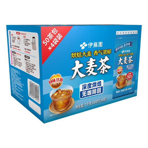 Costco 开市客 伊藤园大麦茶包 5g*100包/200包 商品图1