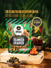 MM 山姆 IRVINS新加坡进口 咸蛋黄海苔脆片 170g 商品缩略图2
